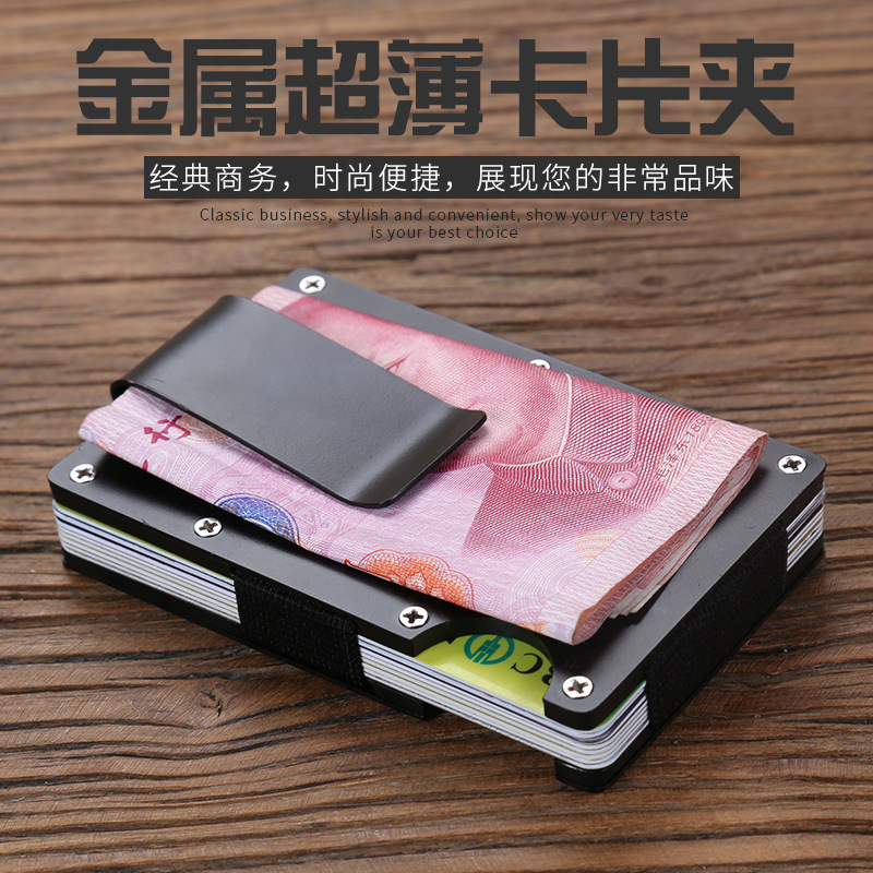 マネークリップ 龍虎彫刻金属製薄型マネークリップ