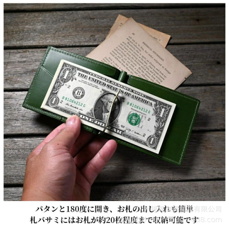 マネークリップ 本革カードケース付きマネークリップ財布