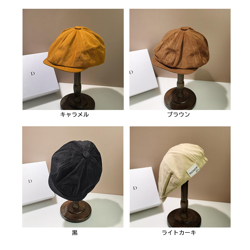 秋冬新作 小顔効果キャスケット 無地シンプル つば付き帽子