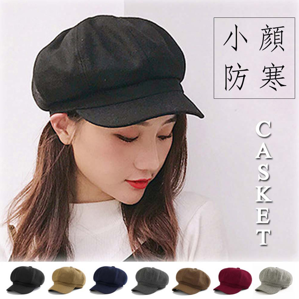 秋冬レディースキャスケット帽子防寒無地ウールタッチ