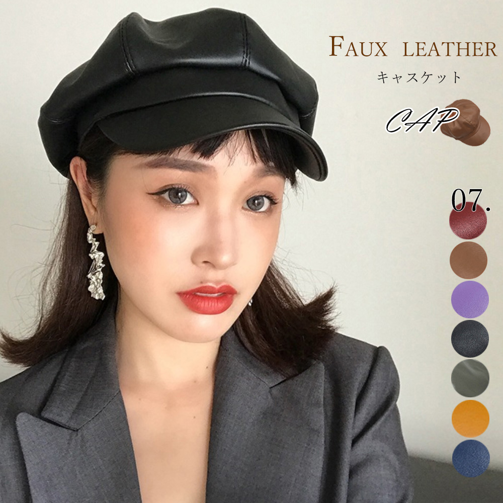 合皮キャスケット レディース マリン風帽子