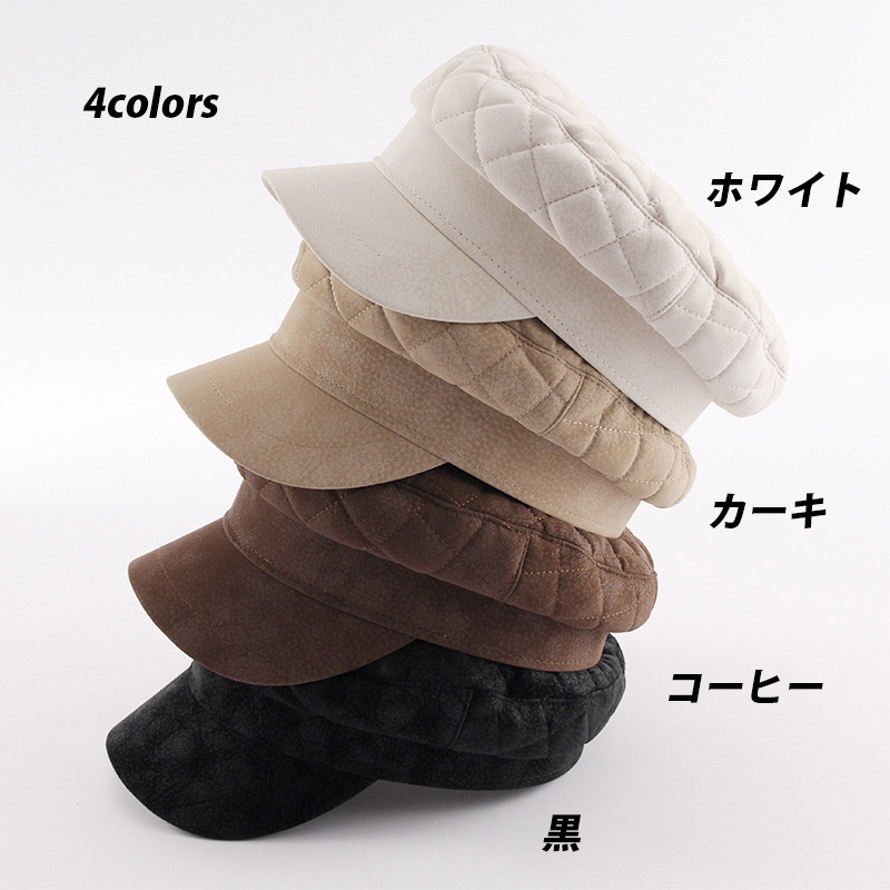 秋冬新作 レディース キルティング キャスケット 防寒帽子