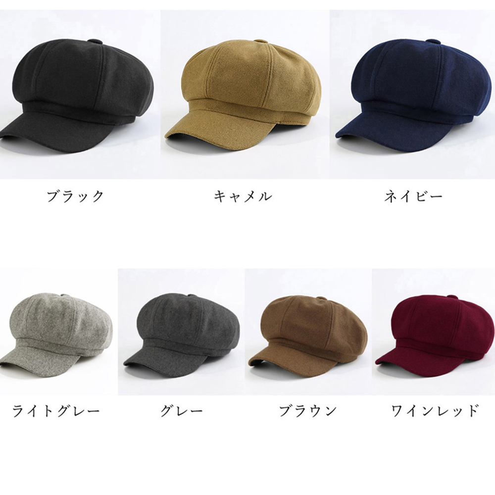 秋冬レディースキャスケット帽子防寒無地ウールタッチ