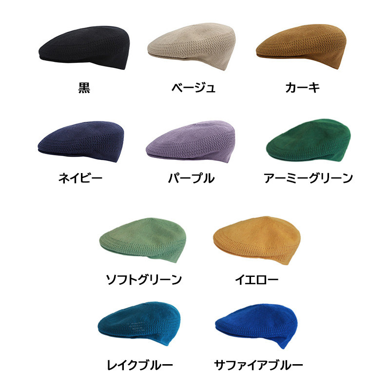 レディース ベレー帽 キャスケット 無地 通気性抜群 春夏秋