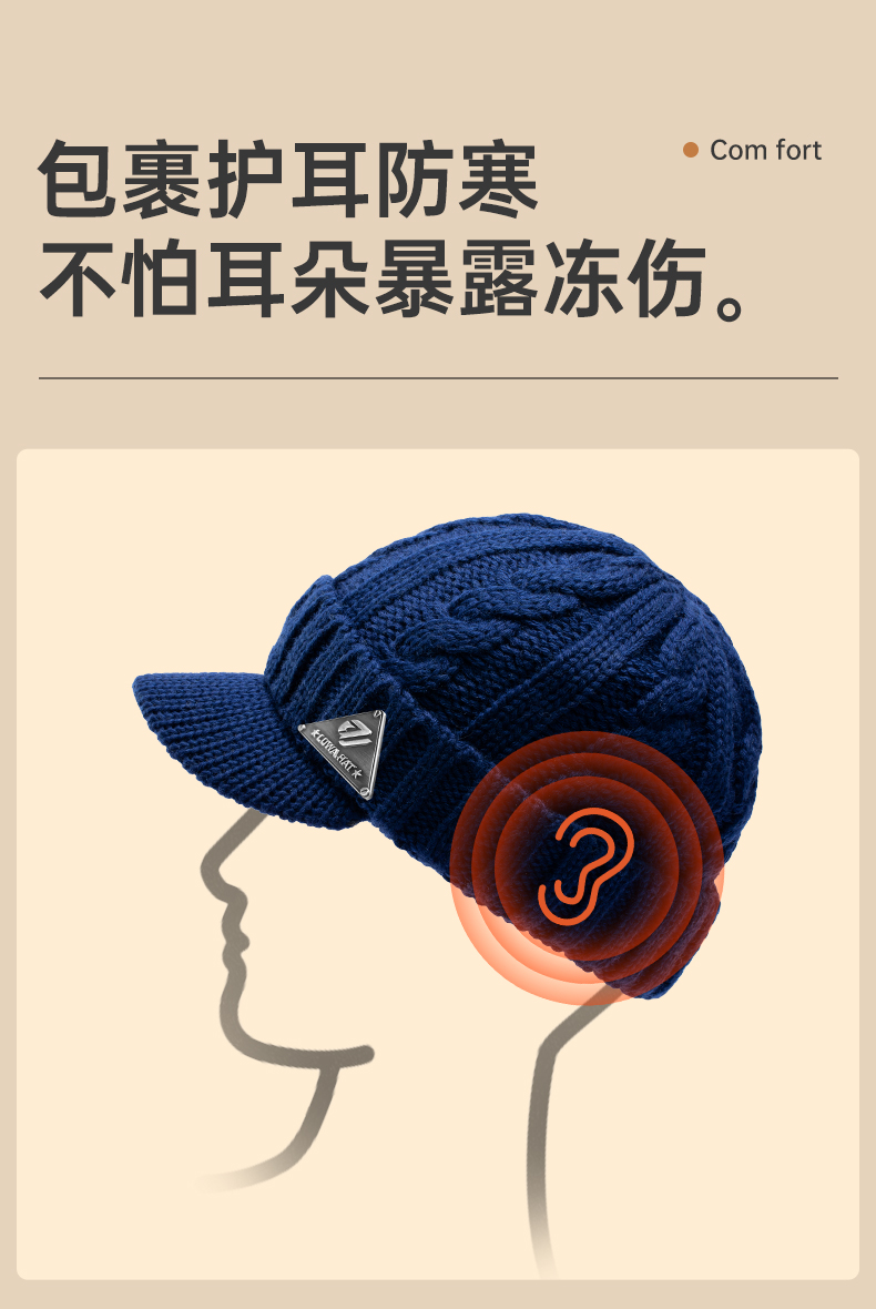 キャスケット 羊毛混紡ケーブル編みつば付きニット帽 ニット