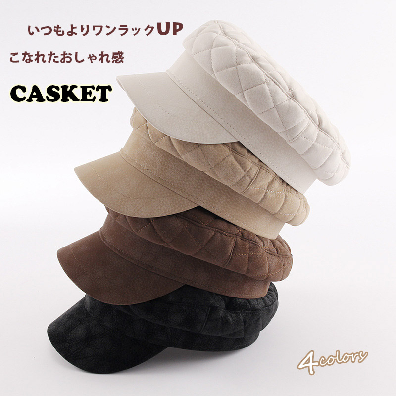 秋冬新作 レディース キルティング キャスケット 防寒帽子