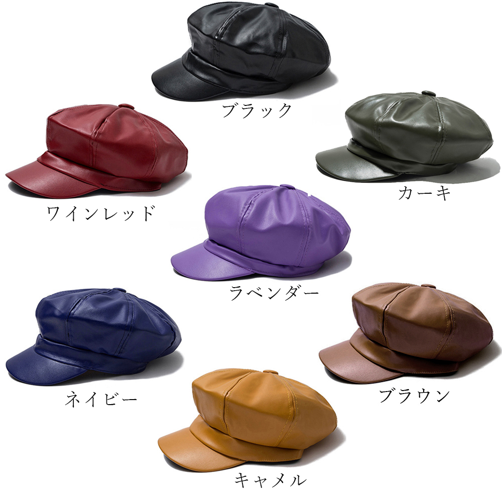 合皮キャスケット レディース マリン風帽子