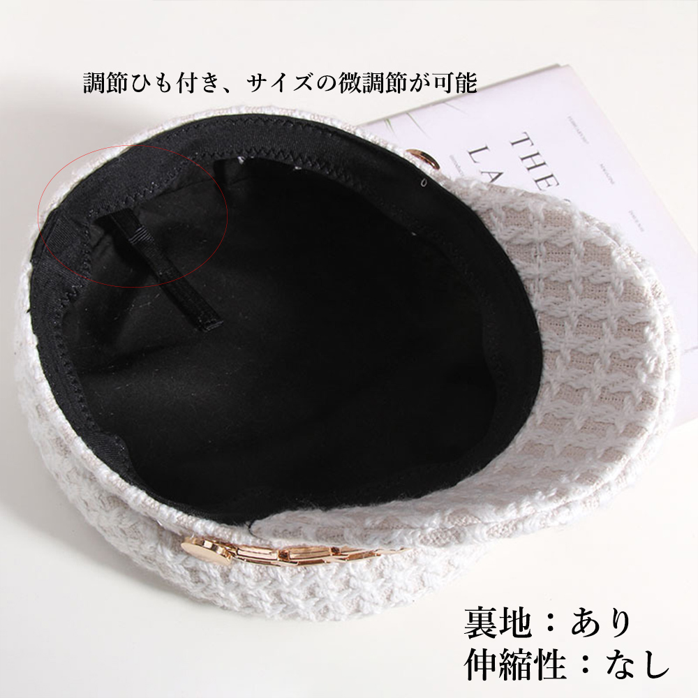 チェーン付きツイード風キャスケット レディース帽子