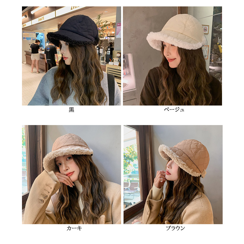 ボア付きキルティングキャスケット帽女性用小顔効果