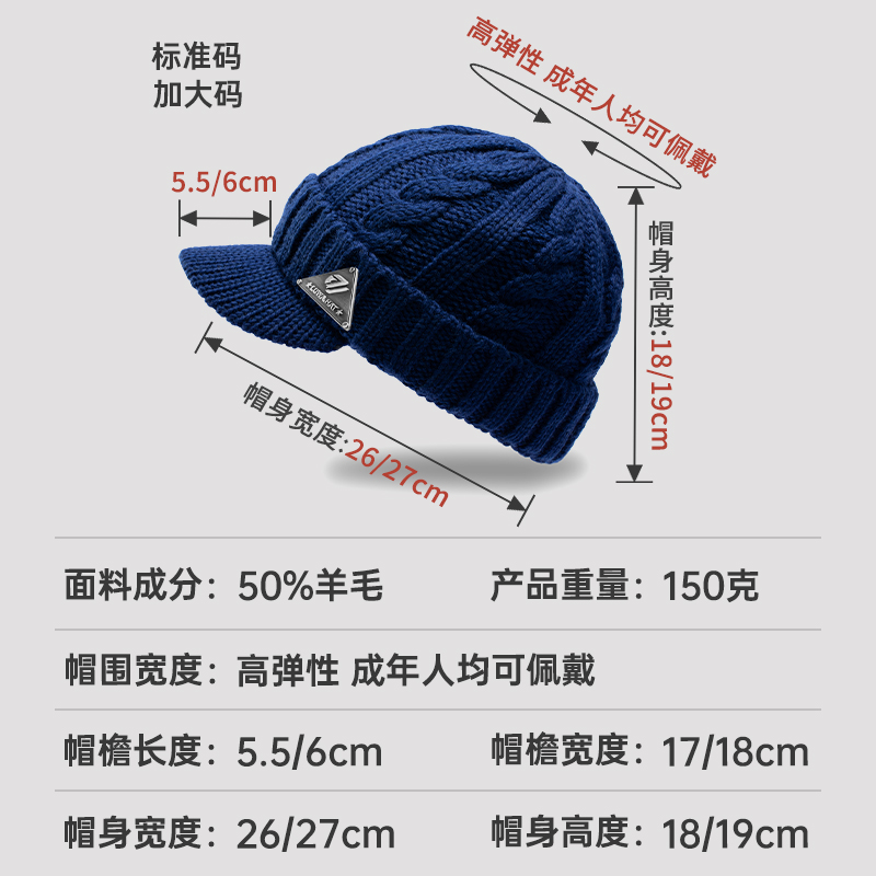 キャスケット 羊毛混紡ケーブル編みつば付きニット帽 ニット