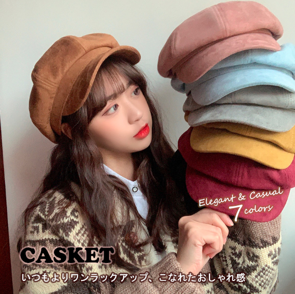 秋冬新作 レディース スエード調キャスケット 無地 防寒帽子