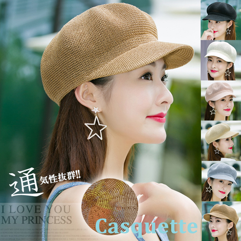 通気性抜群ペーパーキャスケット帽子紫外線対策小顔効果