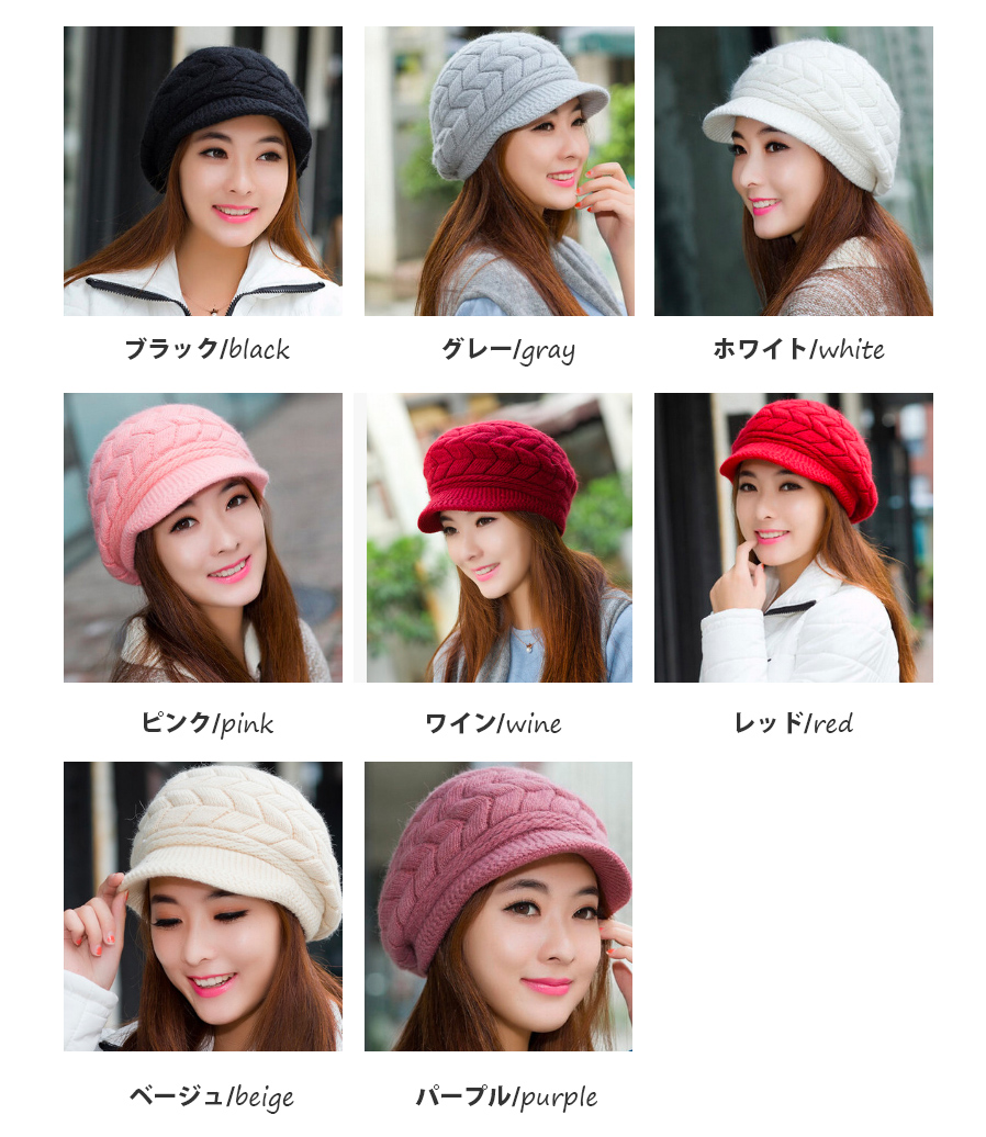レディース ケーブル編み ニットキャスケット 防寒帽子