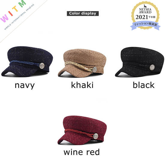 キャスケット マリン帽子 つば広 小顔効果 女性用