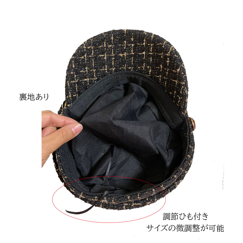 レディース ツイード キャスケット チェーン飾り マリンキャップ