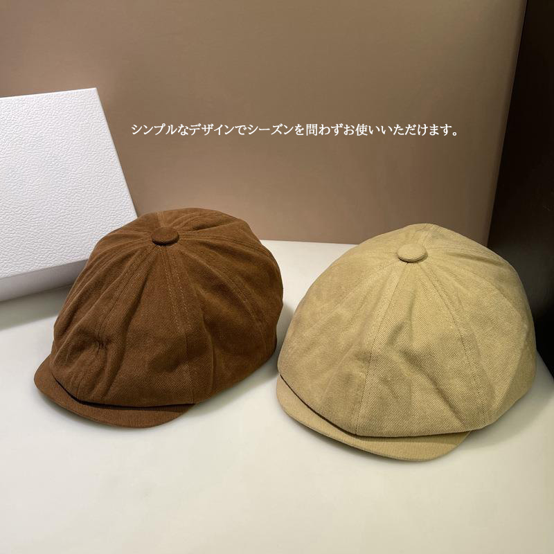 秋冬新作 小顔効果キャスケット 無地シンプル つば付き帽子