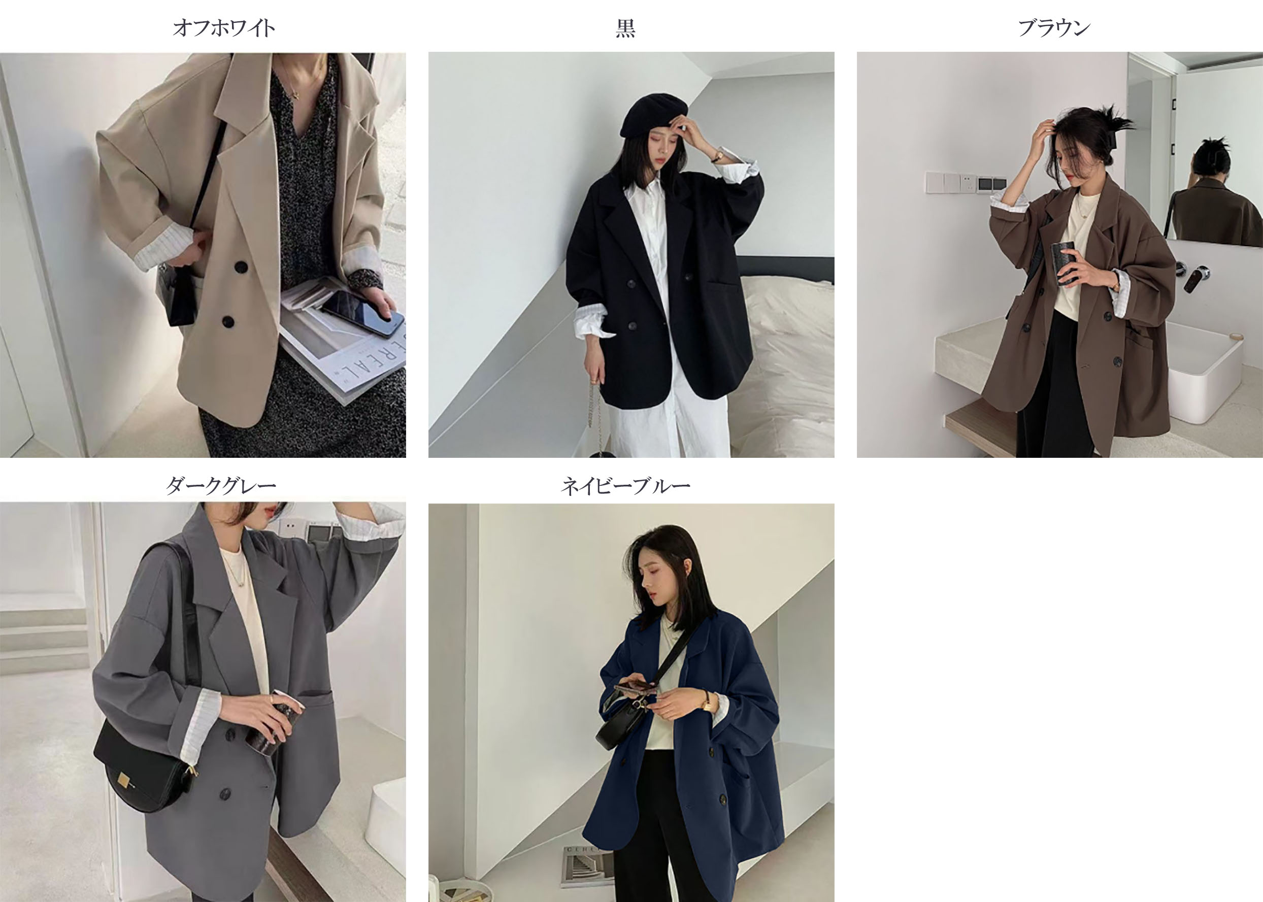 カジュアルコーデ 秋冬新作レディースジャケット襟つきゆったりビジネススーツ