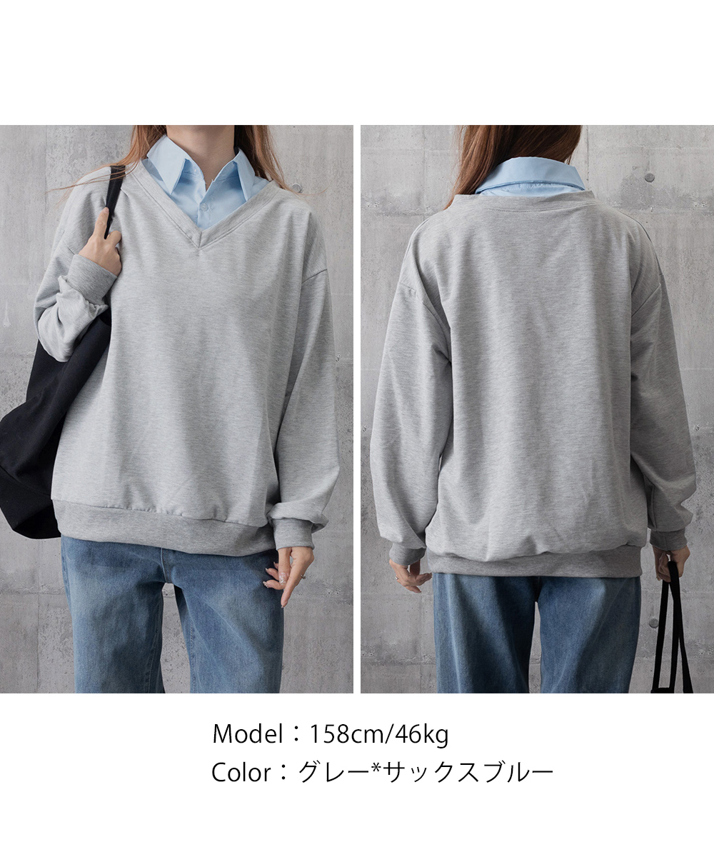 カジュアルコーデ レディース重ね着風スウェット長袖シャツ襟切り替え
