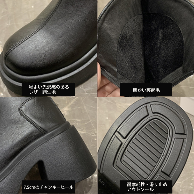 カジュアルコーデ 厚底ミドルブーツ 太ヒール 脚長効果 美脚ブーツ 黒