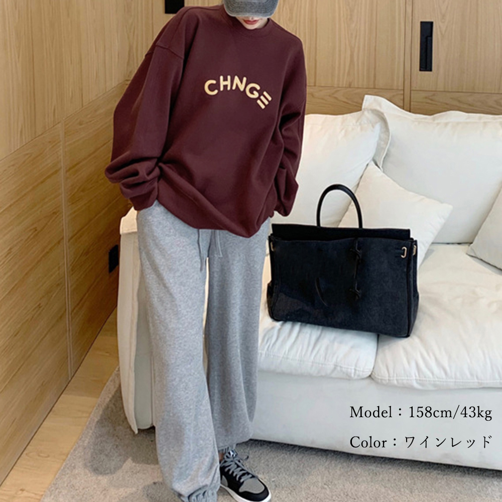 カジュアルコーデ 胸元ロゴ入り 裏起毛 あったかスウェット