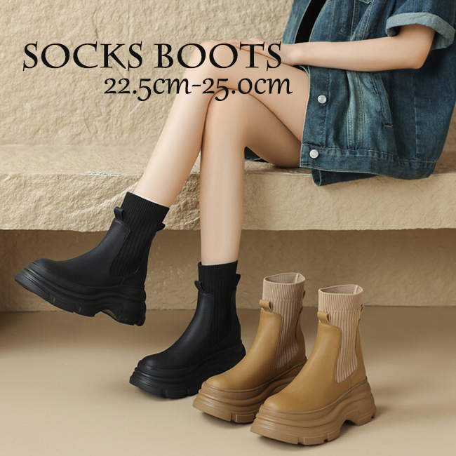 カジュアルコーデ 厚底ソックスブーツ レディース ショートブーツ 美脚効果