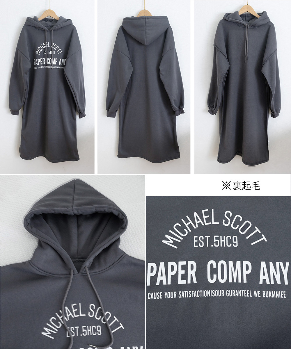 カジュアルコーデ 裏起毛フード付きワンピース厚手暖かトレーナー