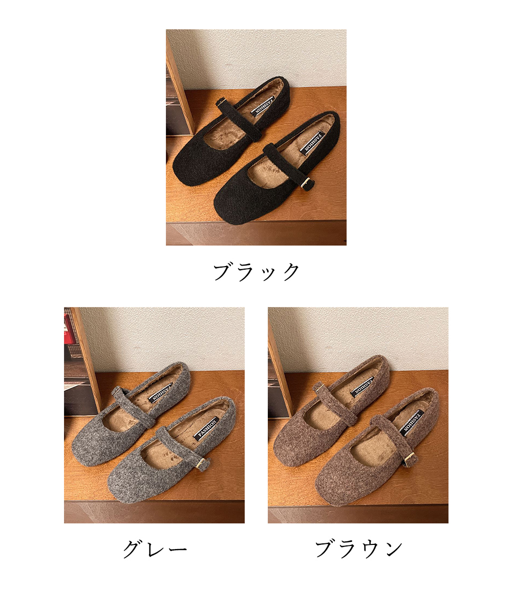 カジュアルコーデ もこもこメリージェーン風スニーカー ふわふわ素材