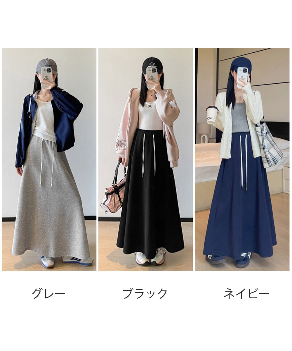 カジュアルコーデ ウエストゴム スウェット ロングスカート 美脚 春秋冬