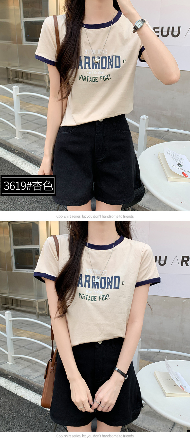 カジュアルコーデ レトロプリント リンガー半袖Tシャツ