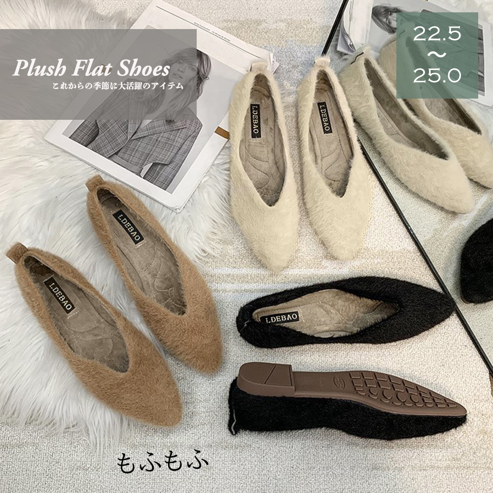 カジュアルコーデ もこもこファースニーカー レディース 浅口 ぺたんこ靴