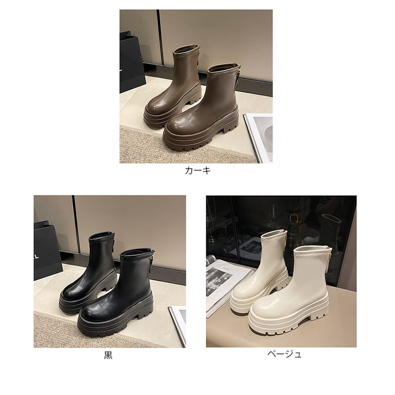 カジュアルコーデ 厚底ショートブーツ 7センチ 美脚効果 黒 茶 白 人気