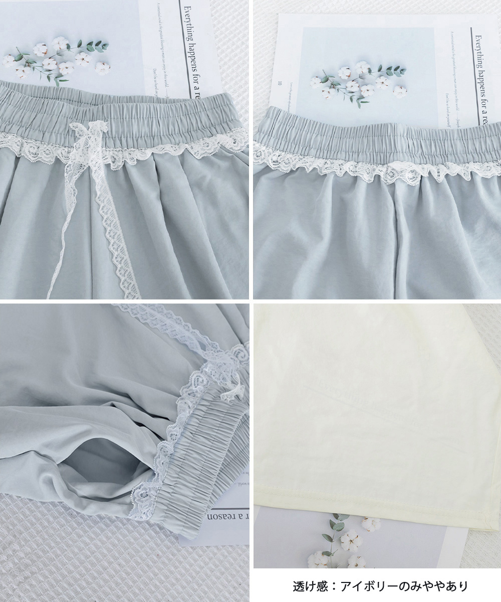 カジュアルコーデ 白レース付きワイドパンツ 夏の涼しげ楽ちんパンツ