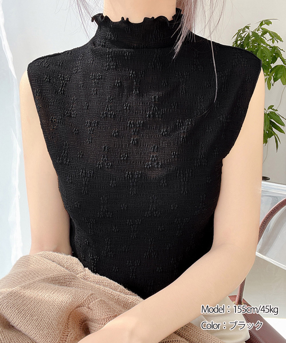 カジュアルコーデ 総レース花柄フリルネックインナートップス