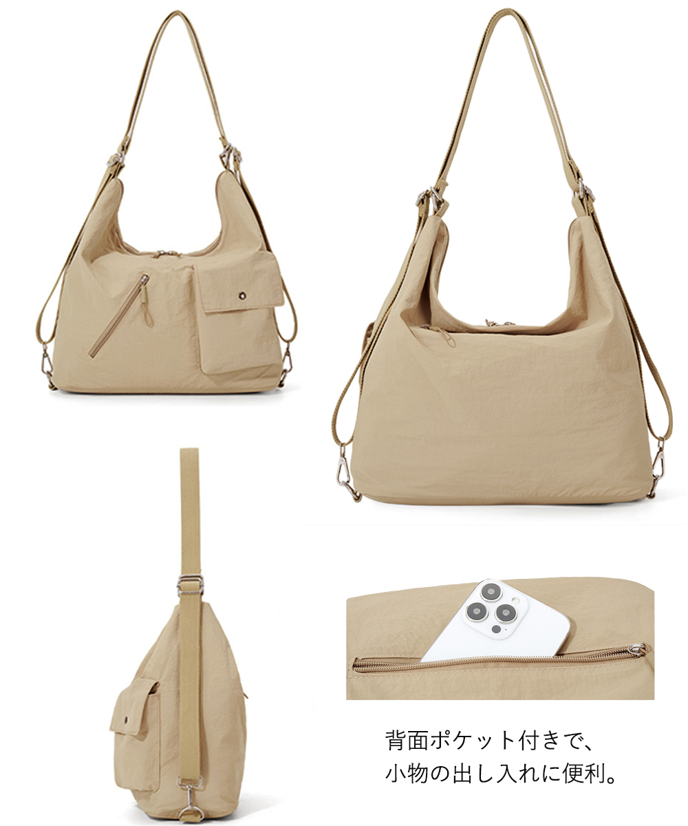 カジュアルコーデ 三通り使いバッグ 大容量トート斜め掛け対応軽量鞄