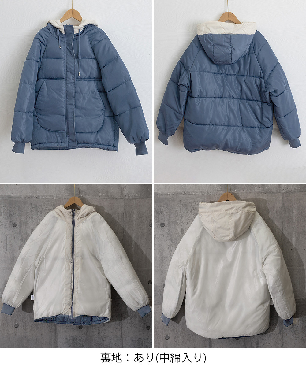 カジュアルコーデ 配色フード付き中綿アウター レディース冬用ジャケット