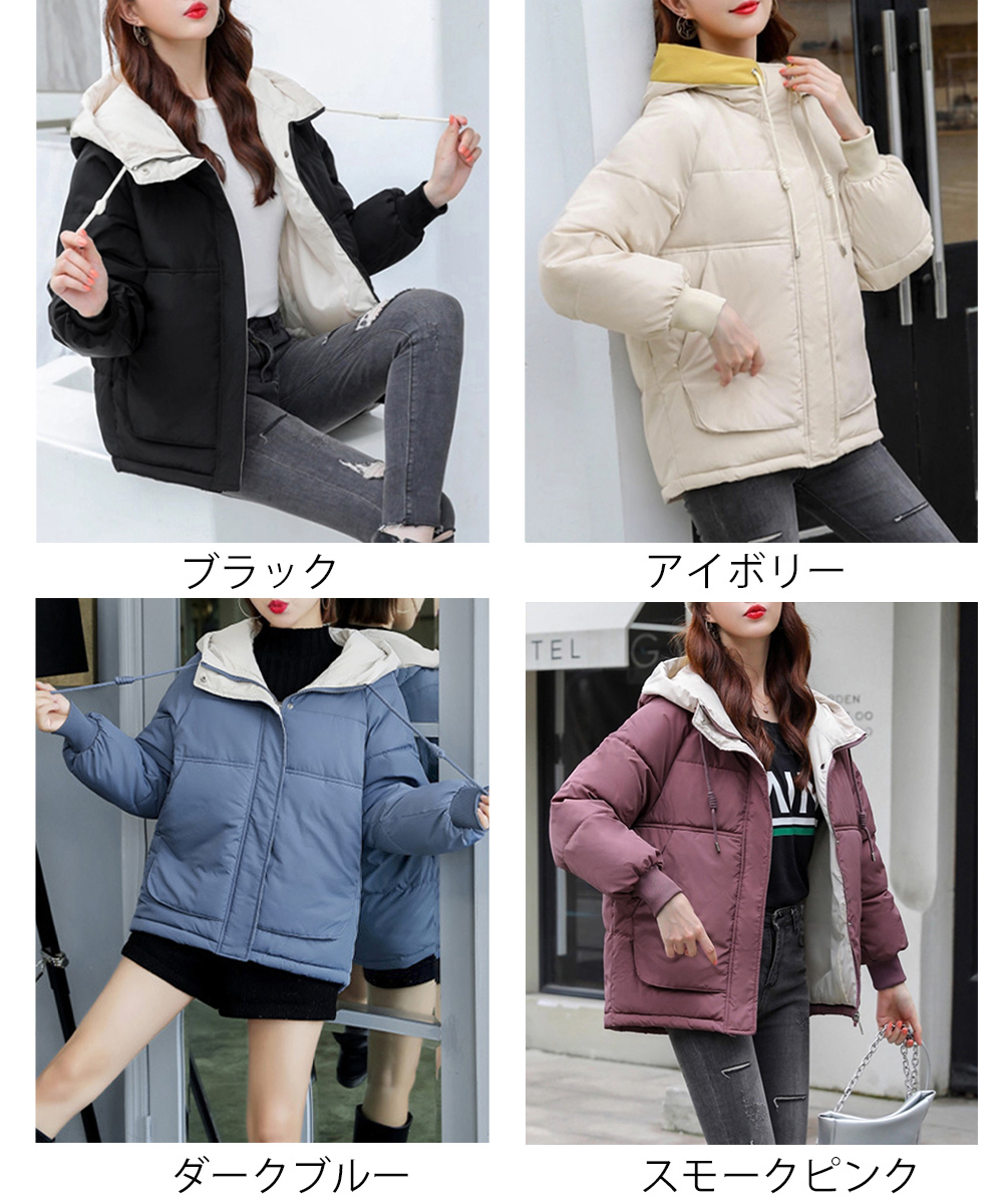 カジュアルコーデ 配色フード付き中綿アウター レディース冬用ジャケット