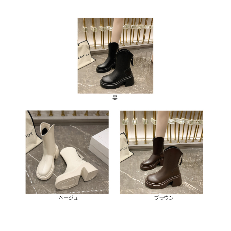 カジュアルコーデ 厚底ミドルブーツ 太ヒール 脚長効果 美脚ブーツ 黒