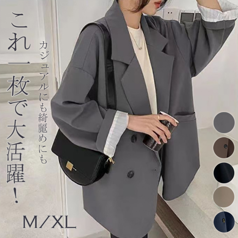 カジュアルコーデ 秋冬新作レディースジャケット襟つきゆったりビジネススーツ