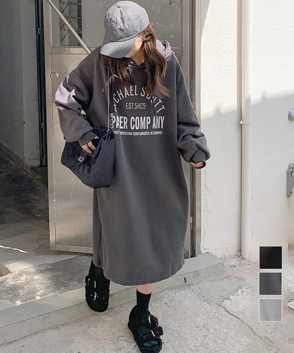 カジュアルコーデ 裏起毛フード付きワンピース厚手暖かトレーナー