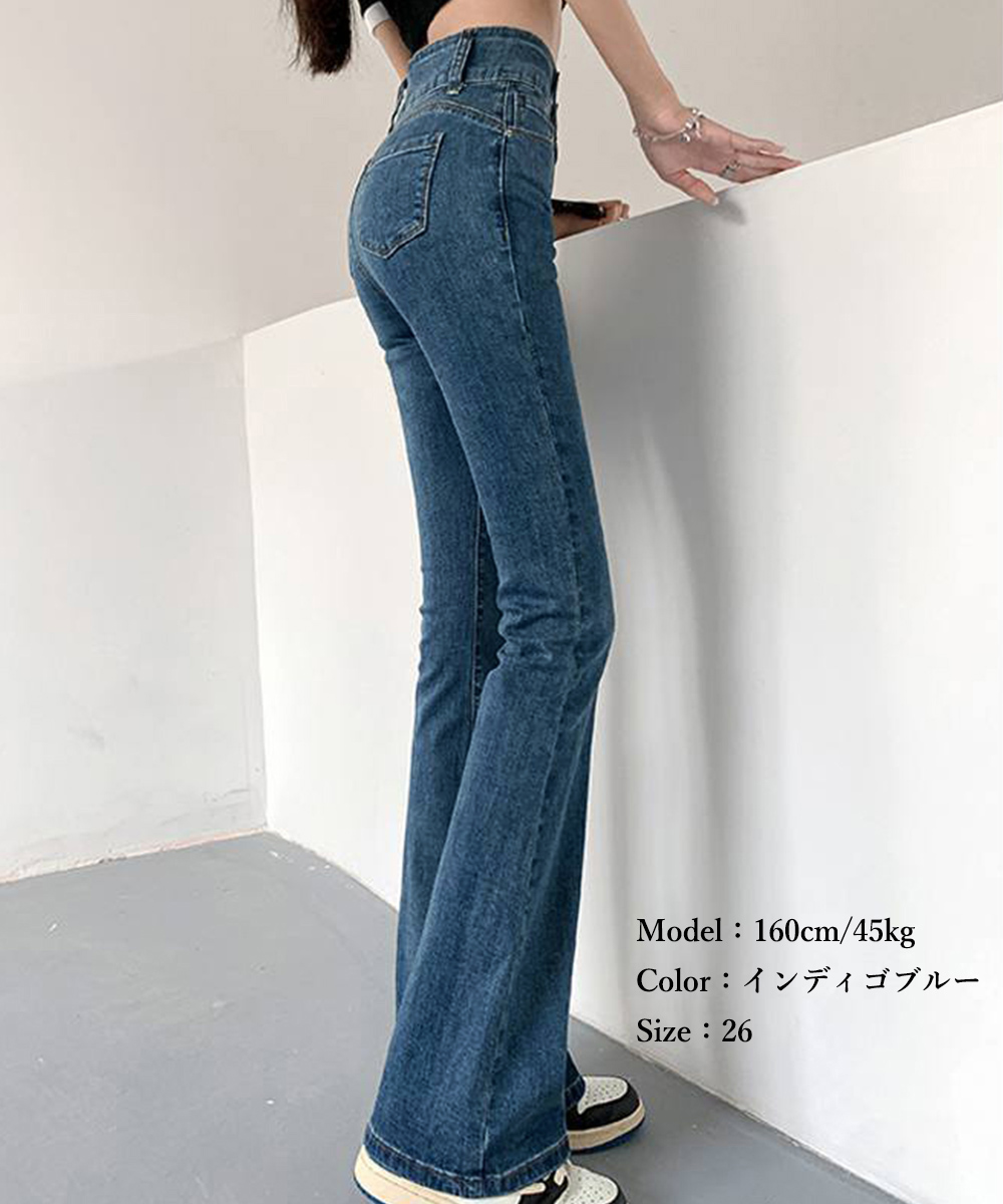 カジュアルコーデ 美脚フレアデニムパンツ ハイウエストおしゃれ