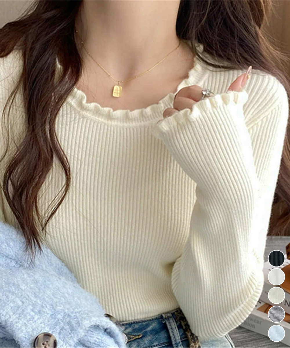 カジュアルコーデ フリル襟リブニットトップス 長袖丸首