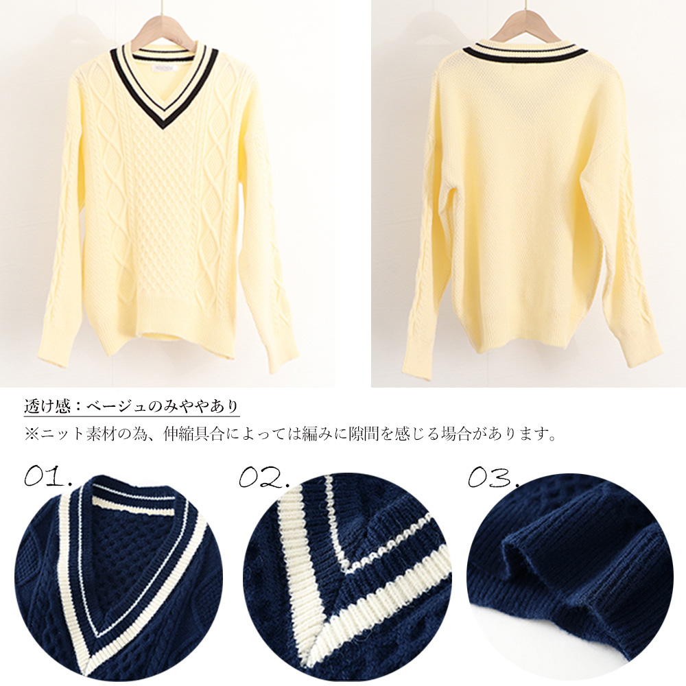 カジュアルコーデ ケーブル編みライン入りニット ゆったり体型カバー