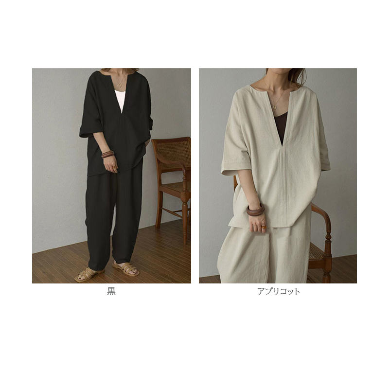 カジュアルコーデ ゆったりトップス上下セット ベージュ セットアップ パンツ レディース