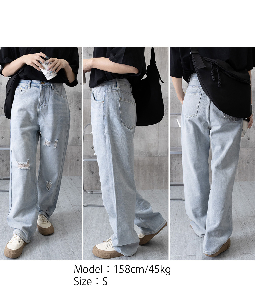 カジュアルコーデ ハイウエストダメージ加工デニムパンツ