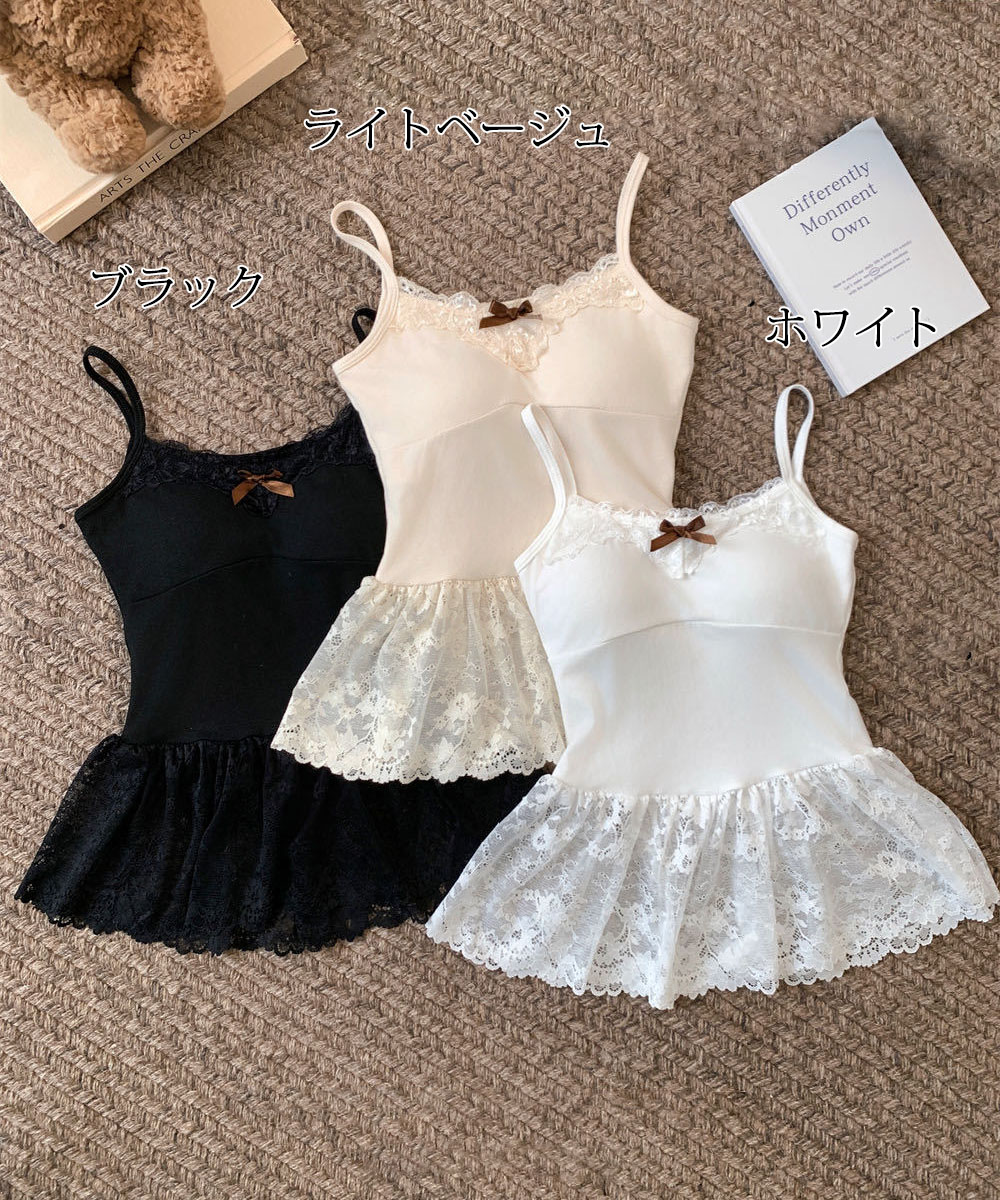 カジュアルコーデ 胸パッド付き裾レース切り替えキャミソール