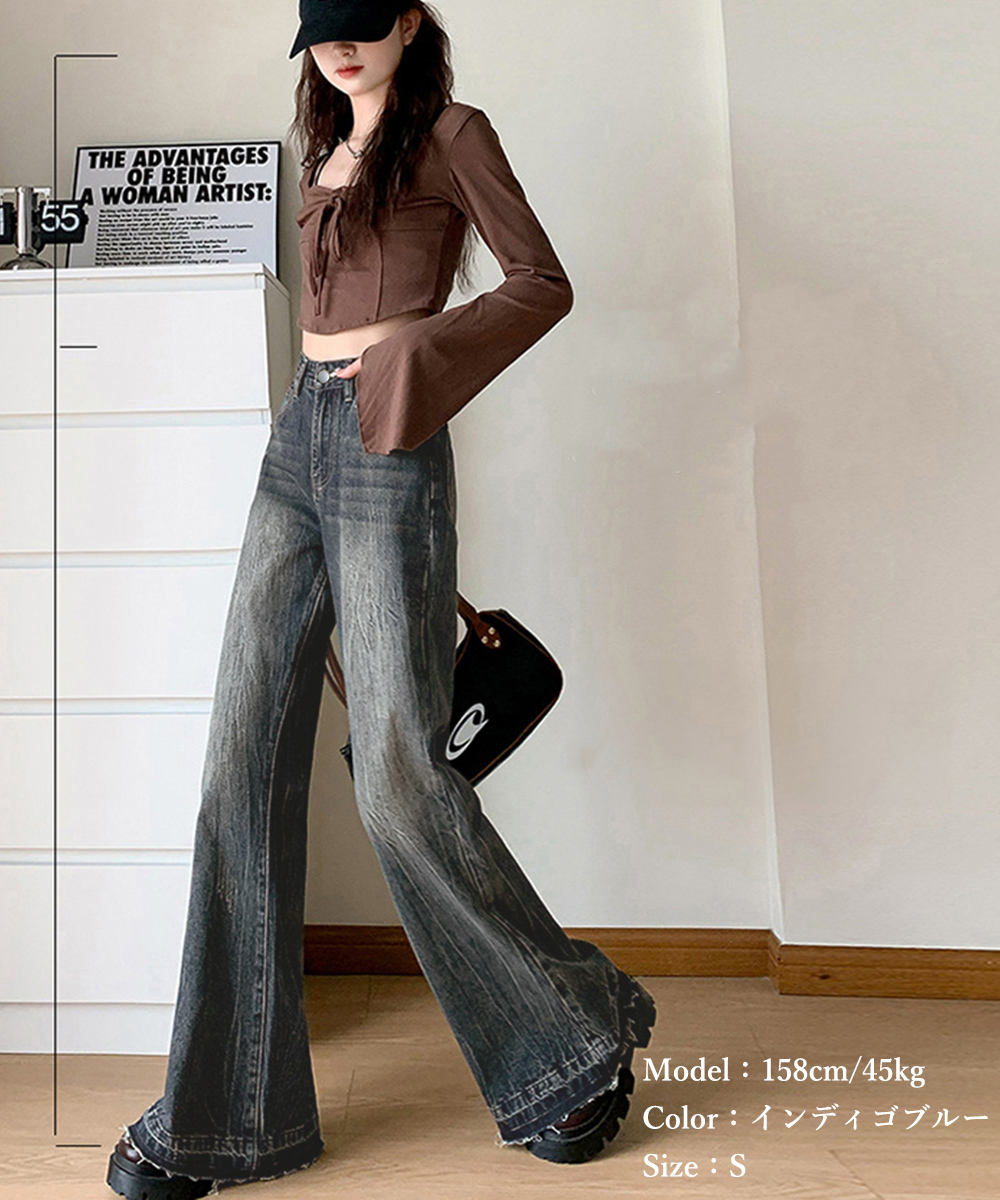 カジュアルコーデ 復古風広がりデニムパンツ 裾切りっぱなし加工