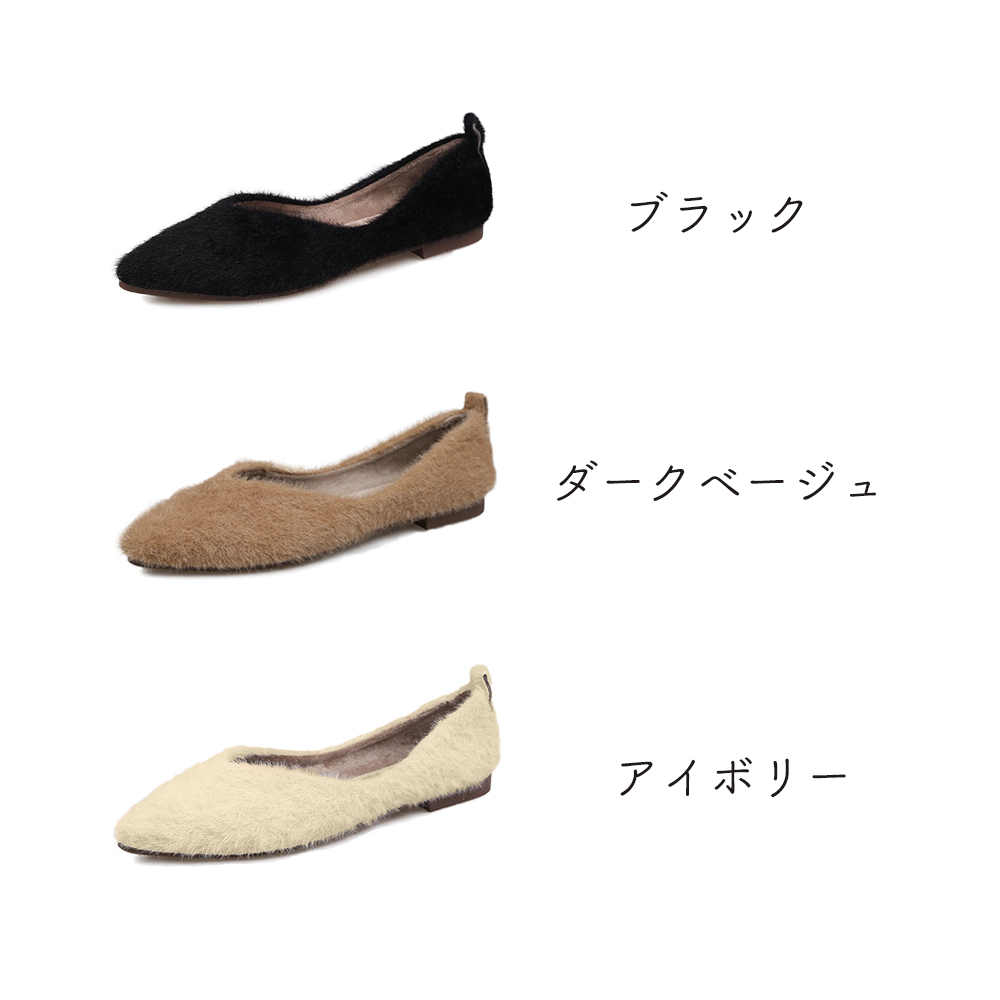 カジュアルコーデ もこもこファースニーカー レディース 浅口 ぺたんこ靴