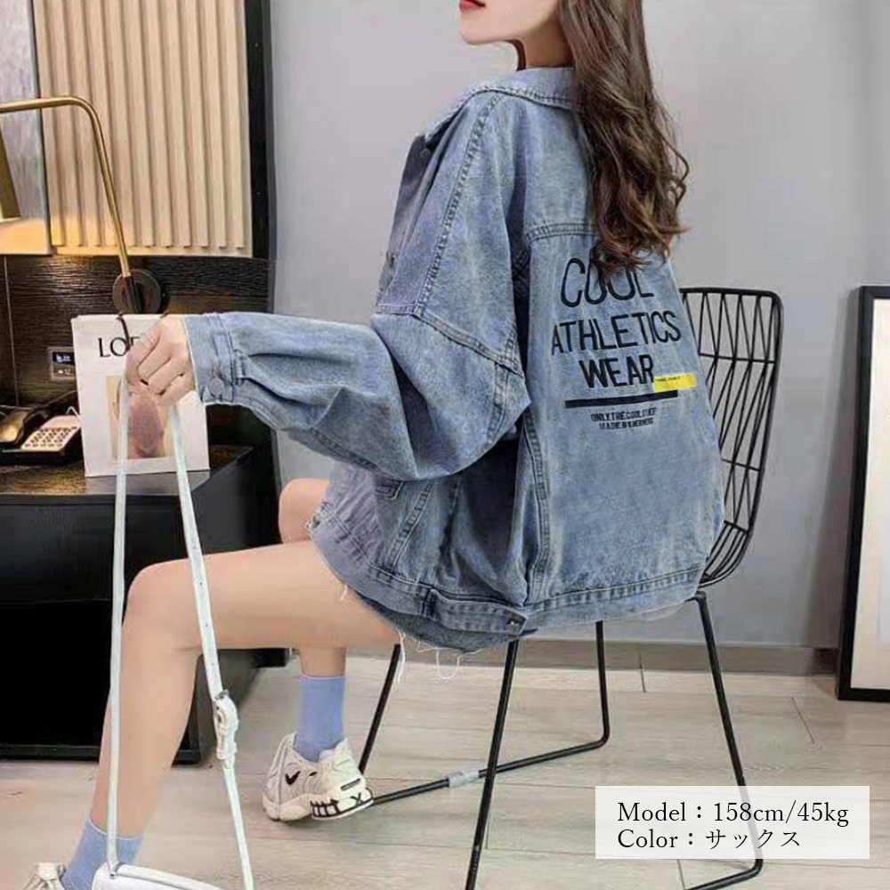 カジュアルコーデ レディース デニムジャケット 背中ロゴ刺繍 体型カバー