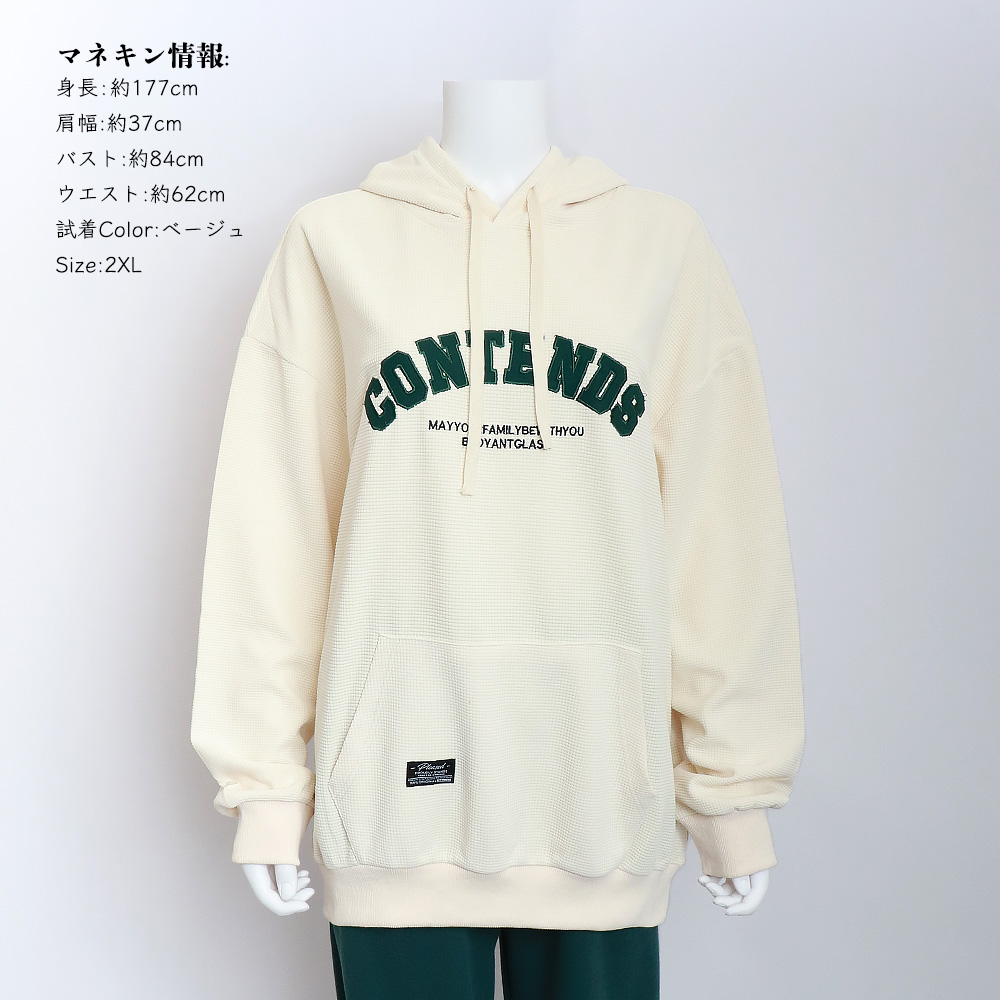 カジュアルコーデ ワッフル素材スウェット フード付き韓国風レディース