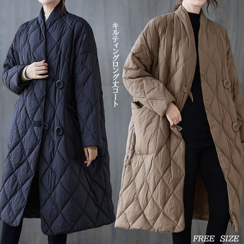 カジュアルコーデ キルティング中綿ロング丈アウター 体型カバー暖かコート
